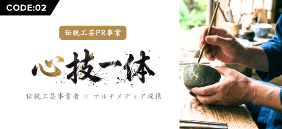 サービスバナー 2